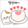 우리 쌀을 사랑하는 이들에게 3월 14일은 백설기데이!