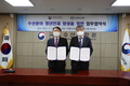 한국농수산대학-국립수산과학원, 청년 수산 인재 양성 위해 협력
