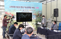 인공지능 기술이 농사짓기 최적 환경 알려 준다