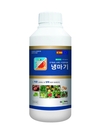 봄철 갑작스런 냉해 예방에는 ‘냉마기!’