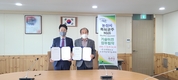 논산시 농업기술센터, 전국 시·군 단위 최초 기술이전 협약 체결