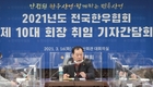 지속가능한 한우 산업의 미래 준비해 나갈 것