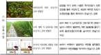 “농업·농촌 자발적 온실가스 감축사업“ 2021년 신규 참여자 모집