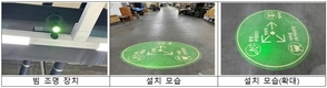 이제 가락몰에서 더욱 편하게 길 찾으세요!