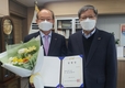 농림수산식품교육문화정보원, 변동주 제4대 총괄본부장 취임
