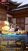 제철 맞은 참외, 라이브방송으로 날개 달다!