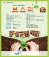 24일 부숙도 검사 의무화 계도기간 종료