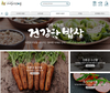 서울시농수산식품공사, 가락시장e몰 활성화 위한 재도약