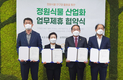 전남농업기술원, 정원식물 산업화 발전방안 모색