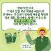 농촌진흥청, 과수화상병 피해 최소화 방안 추진