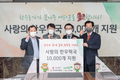 한우농가, 결식아동에 한우떡국세트 10,000개 전달