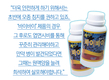 1:1 영양제 전문 컨설팅, 끼어 팔리는 영양제 아닌  반드시 필요하고 효과 있는 제품만 판매
