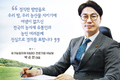 유기농업자재 R&BD 전문기업 ㈜남보