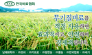 무기질비료 산업의 실효성 있는 발전방안 마련 시급