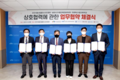 농정원-식품진흥원-미래혁신식품 계약학과, 업무협약 체결