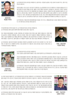 [창간13주년 축사] (사)전국작물보호제유통협회