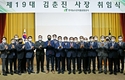 한국농수산식품유통공사 김춘진 사장 취임 100일…성과는?