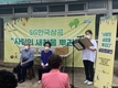 SG한국삼공㈜, ‘사랑의 새참을 뿌리다’ 캠페인 새참 전달 성료