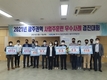 TYM, ‘사업주훈련 우수사례 지역 경진대회’ 신기술 부문 대상 수상