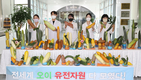 42개 나라 447개 오이 유전자원 한데 모은다