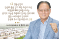 양봉산업이  단순히 꿀을 얻기 위한 수단이 아닌  자연생태계와 인류를 지키는  공익적 기능을 수행하고 있다는 것에 대해  많은 소비자들이 인식하고  응원해 주시기를 바랍니다.