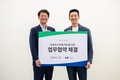 그린랩스와 LS엠트론 국내 농업의 디지털 혁신 위한 업무협약 체결