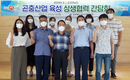 전남-경북, 곤충산업 발전을 위해 ‘맞손’ 잡았다.