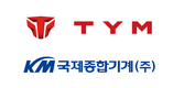 TYM, 국제종합기계 인수완료…글로벌 농기계그룹 탄생