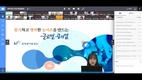 농어촌공사, 지역청년인재 양성을 위한 오픈캠퍼스 진행
