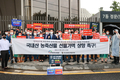 전국한우협회 등 농축산단체, 청탁금지법 시행령 개정 촉구