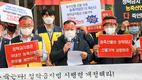 전국한우협회 등 농축산단체, 청탁금지법 시행령 개정 촉구