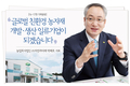 전국 최초 효능·효과 보증하는 품질인증제품 등록기업