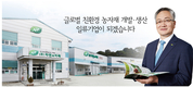 전국 최초 효능·효과 보증하는 품질인증제품 등록기업