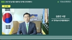 농식품 중국 수출, 달라진 제도부터 확인해요