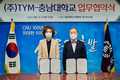 김희용 TYM 회장, 한국 농업의 미래를 디자인하다!