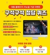 대동, 미래농업과 고객지원 강화한 신규 홈페이지 오픈