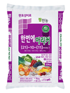 전국 밭작물 농가들 입소문 타고 인기몰이 중인 팜한농, ‘한번에아리커’