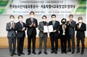 “학교에서도 코리아그린푸드데이 시작해요”