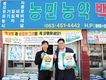 군산지역 벼 재배면적 90% 이상 벼 이삭도열병 피해 발생