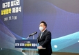 대동그룹, 11개 노사민정 협력해 모빌리티 사업 가속