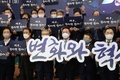 대동그룹, 11개 노사민정 협력해 모빌리티 사업 가속