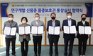전남농업기술원, 도유 7개 품종 통상실시 계약 체결