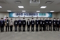 농어촌공사, ‘2021년 내수면 어도관리 발전 토론회’ 개최