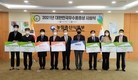 2021년 대한민국우수품종상 권농종묘 선풍골드(상추) 대통령상 수상