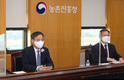 박병홍 제30대 농촌진흥청장 취임