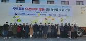 딸기․포도 ‘특수 저장고’에 넣어 더 신선하게 수출