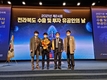 한국구보다, 제58회 무역의 날 '1천만불 수출의 탑' 수상