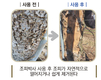 농업에서의 탄소중립 선택이 아닌 ‘필수’