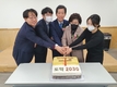 천지바이오, 도약 2030 비전 선포