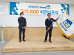 천지바이오, 도약 2030 비전 선포